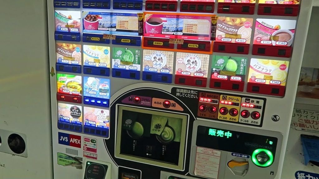 Japanese Vending Machine Meals